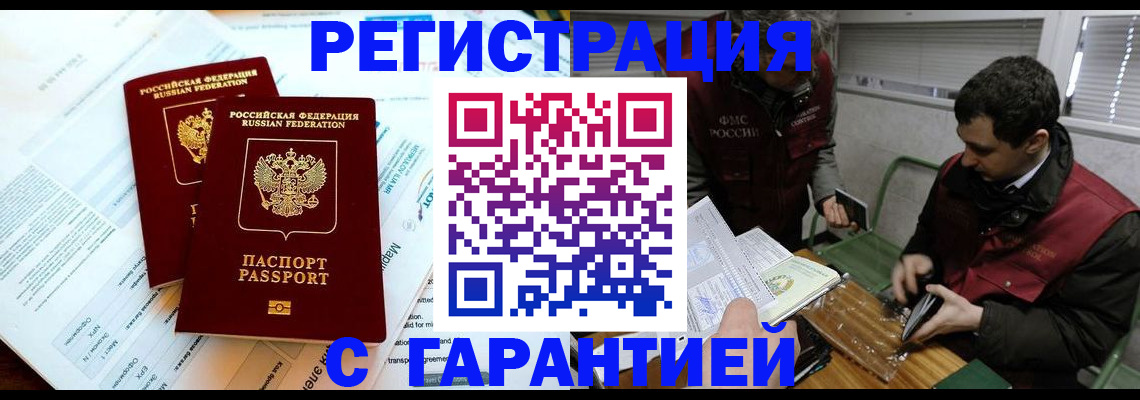 форма 3 в Щёлкино